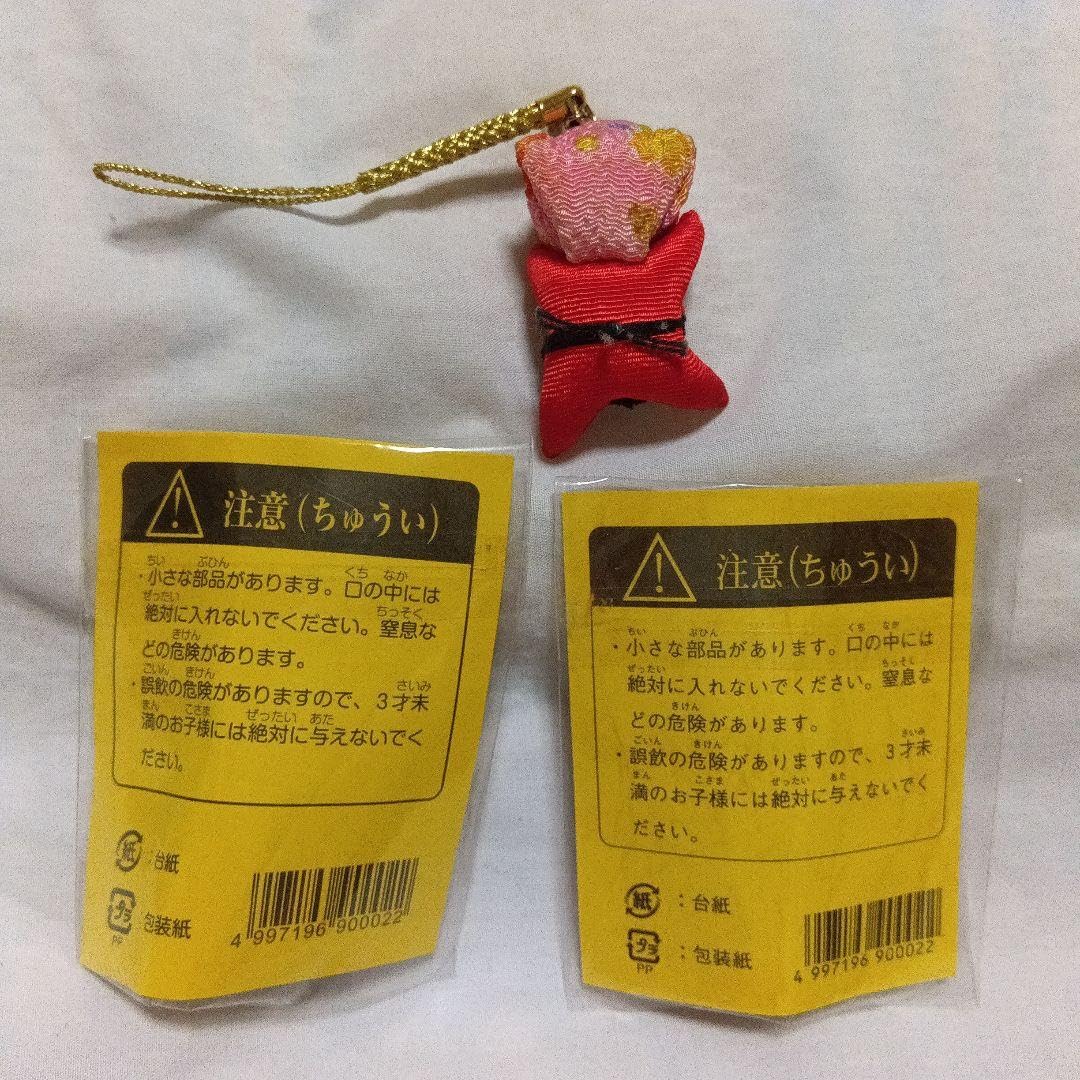 Amazon.co.jp: 飛騨 白川郷 さるぼぼ &ワルボボ 7点セット