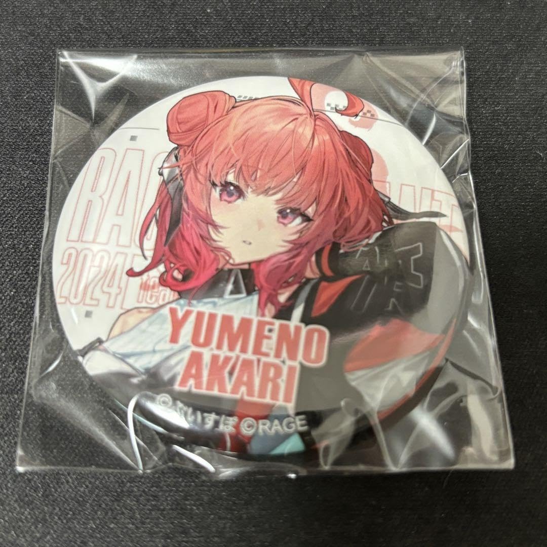 ぶいすぽっ！ 夢野あかり rage 缶バッジ 70個 ※バラ売り不可 Amazon.co.jp: ぶいすぽっ！ 夢野あかり RAGE 缶バッジ : おもちゃ