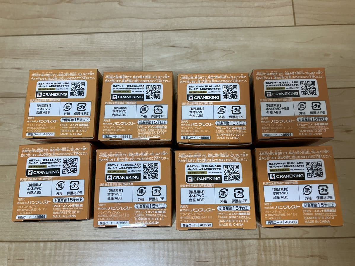 専用　ワンピース　ワーコレ　【開封品】12体セット ワンピース ワーコレ ワールドコレクタブルフィギュア ONE PIECE
