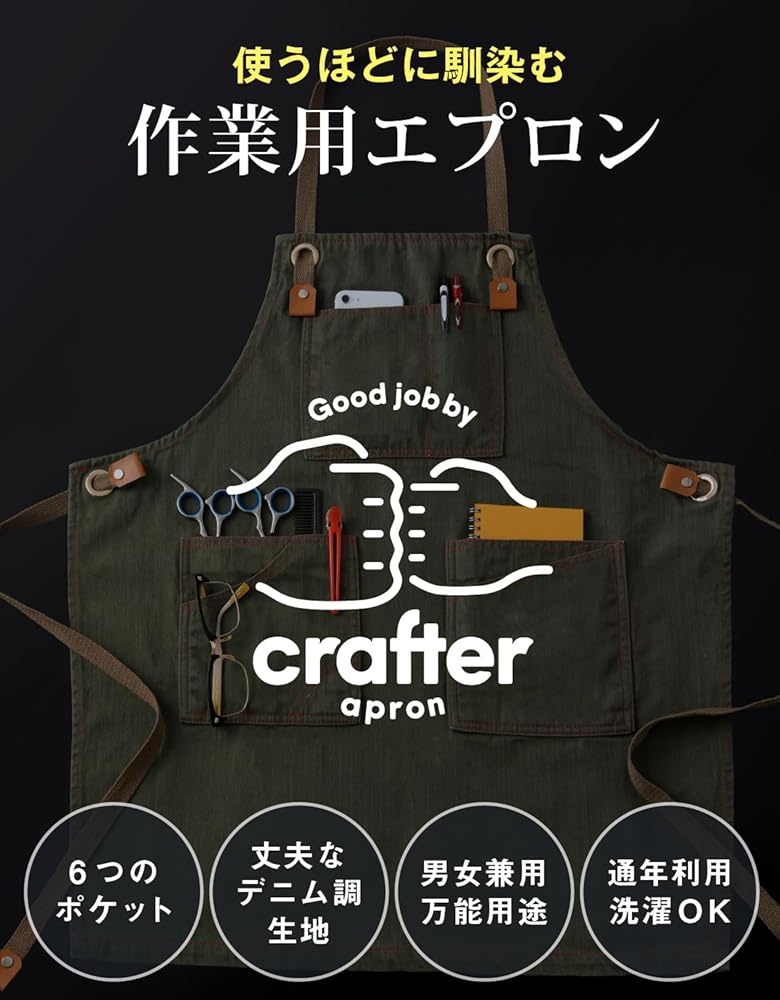 KapocTabardエプロン kapoc/ワンピースエプロン タバード -体型に合わせて調整でき