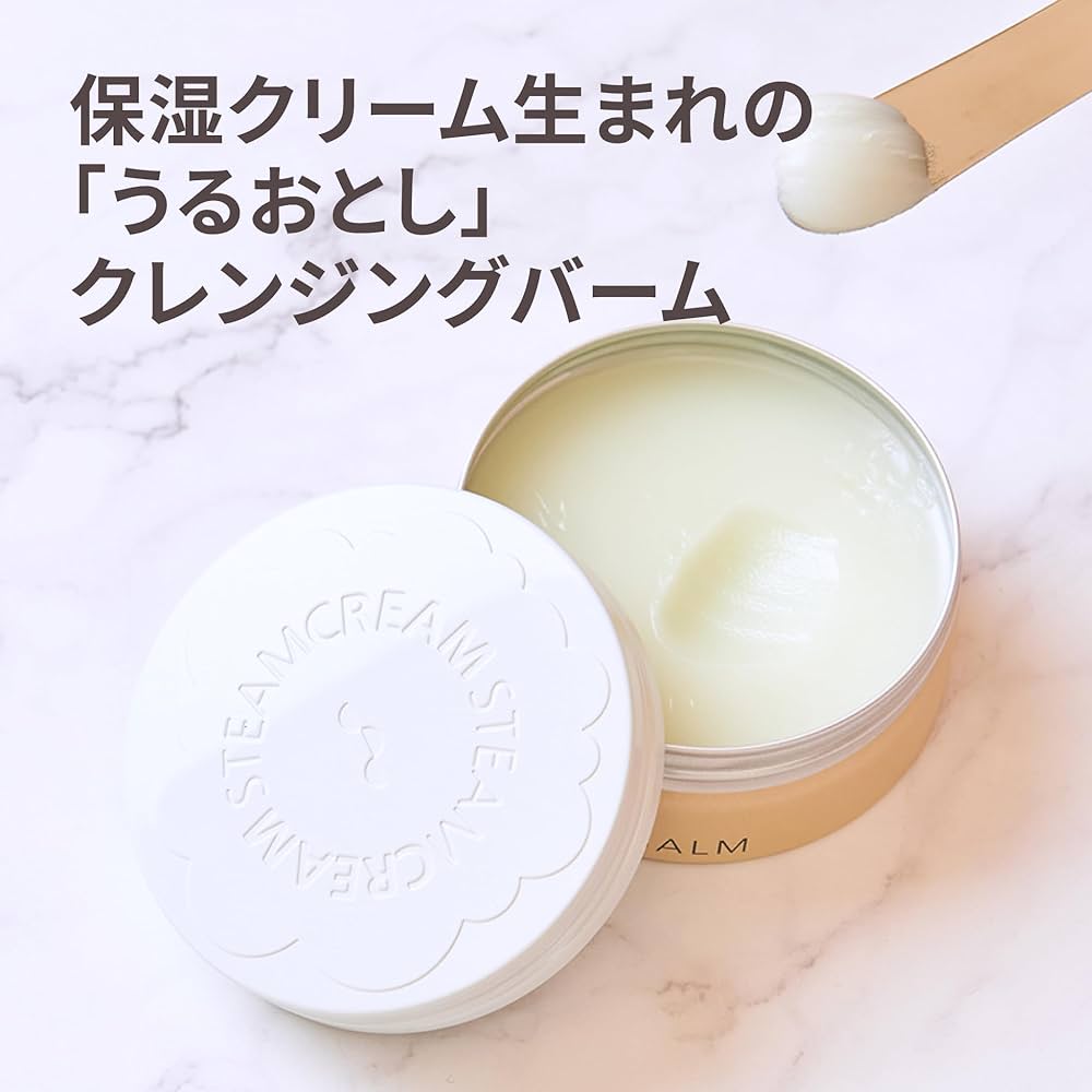Amazon | 【スチームクリーム公式】 クレンジングバーム 70g