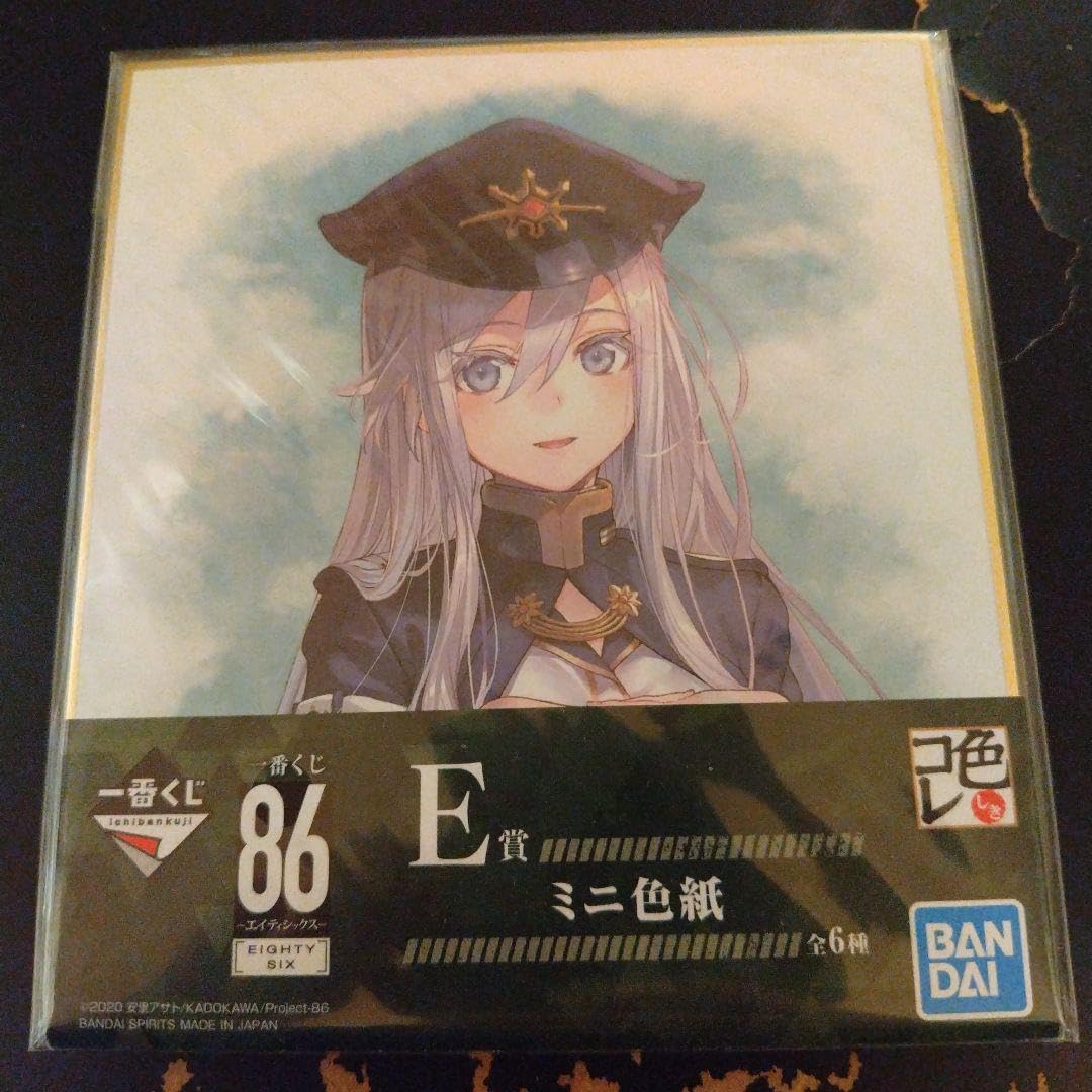 Amazon.co.jp: 86 エイティシックス ミニ色紙 セット : 文房具