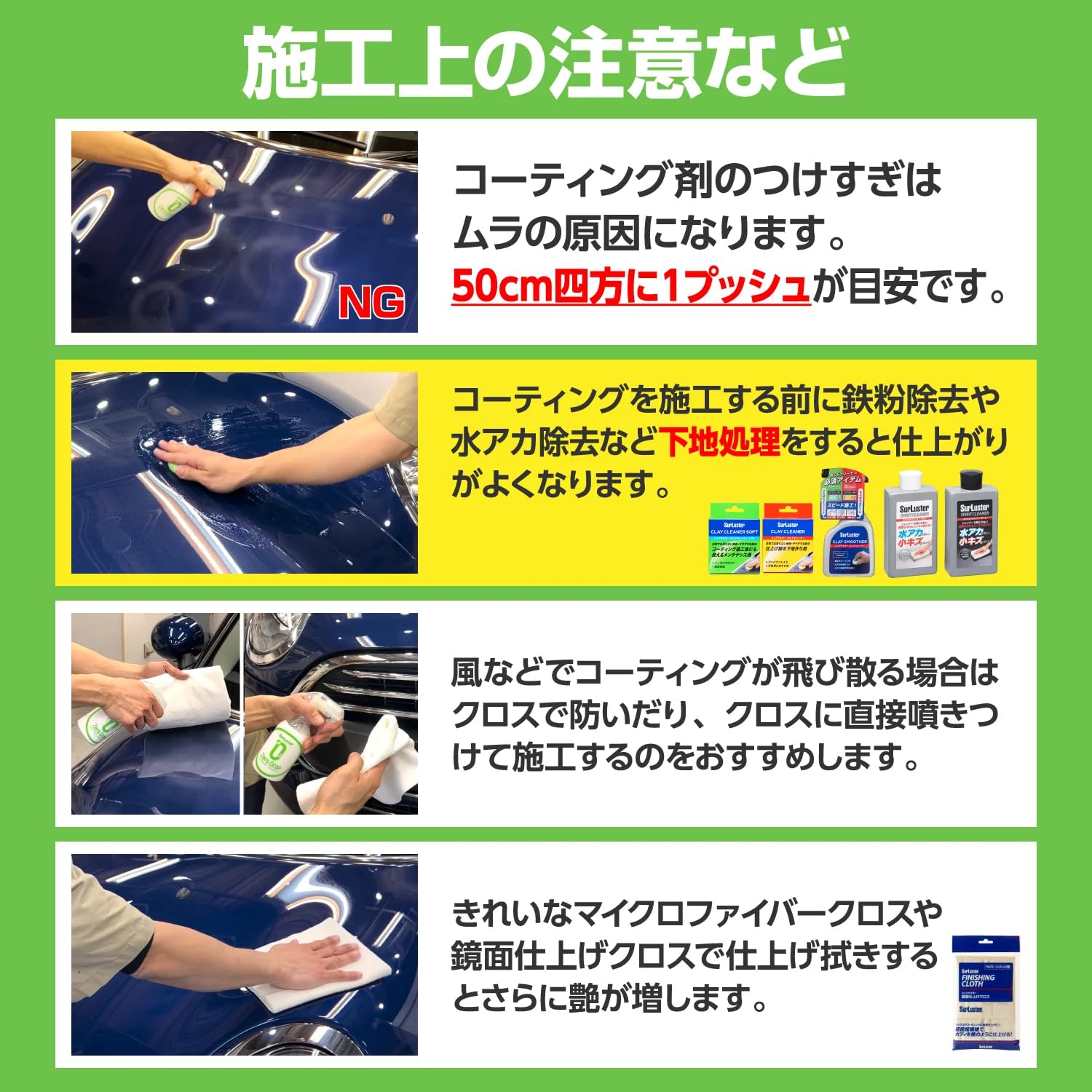 Amazon.co.jp: シュアラスター ゼロプレミアム コーティング剤 500ml