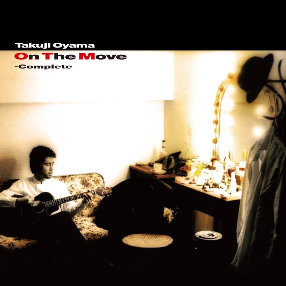 小山卓治 On The Move-Complete- Amazon.co.jp: On The Move -Complete-: ミュージック