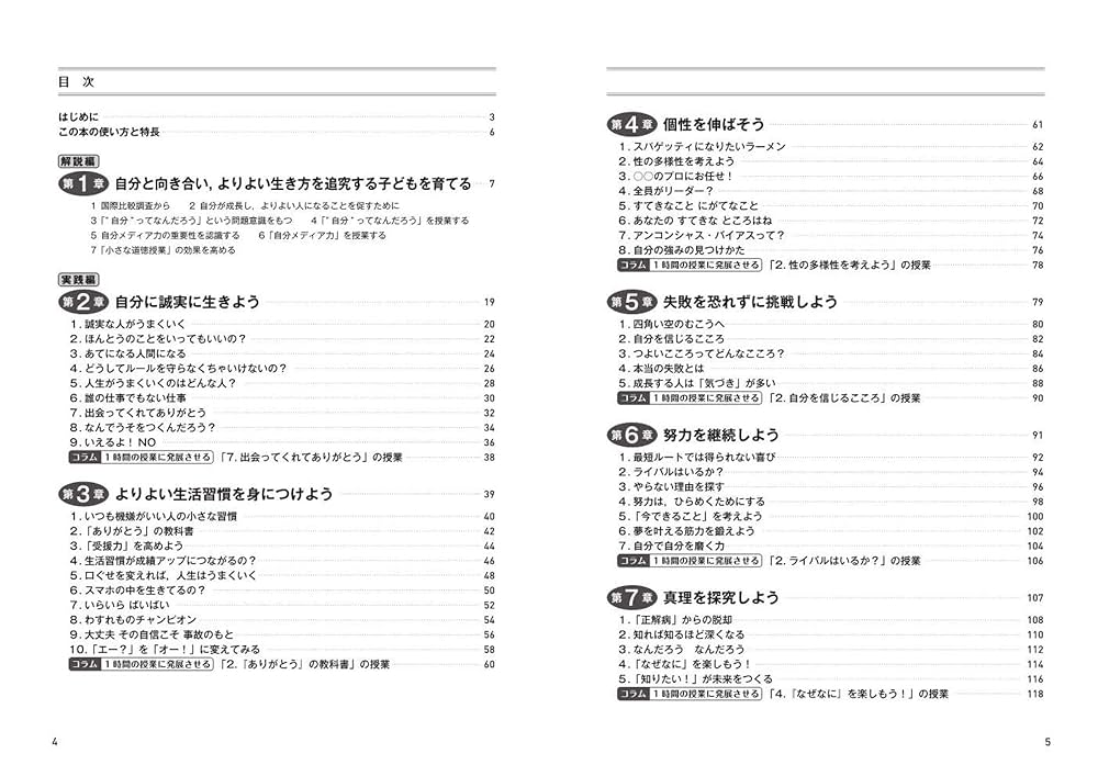 有田式指導案と授業のネタ 全8巻+別巻3巻+ビデオテープ5巻 明治図書 有田式指導案と授業のネタ 全8巻+別巻3巻+ビデオテープ5巻 明治