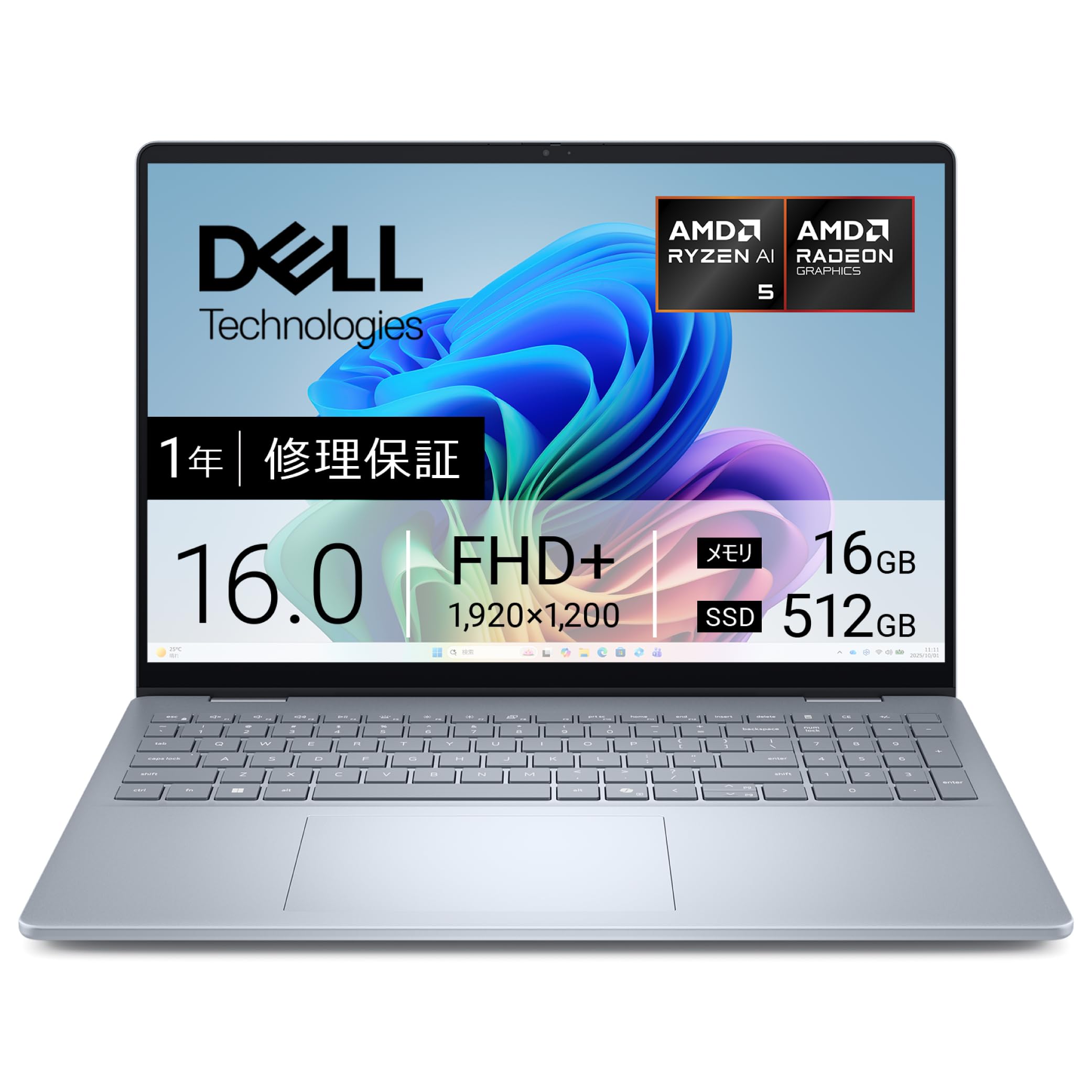 Amazon.co.jp: 【Amazon.co.jp限定】Dell ノートパソコン Dell 16 Plus