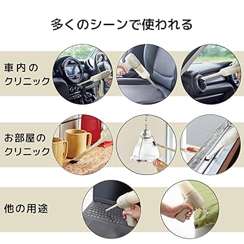 Amazon | アピックス(APIX INTL) ハピカル 2WAYクリーナー