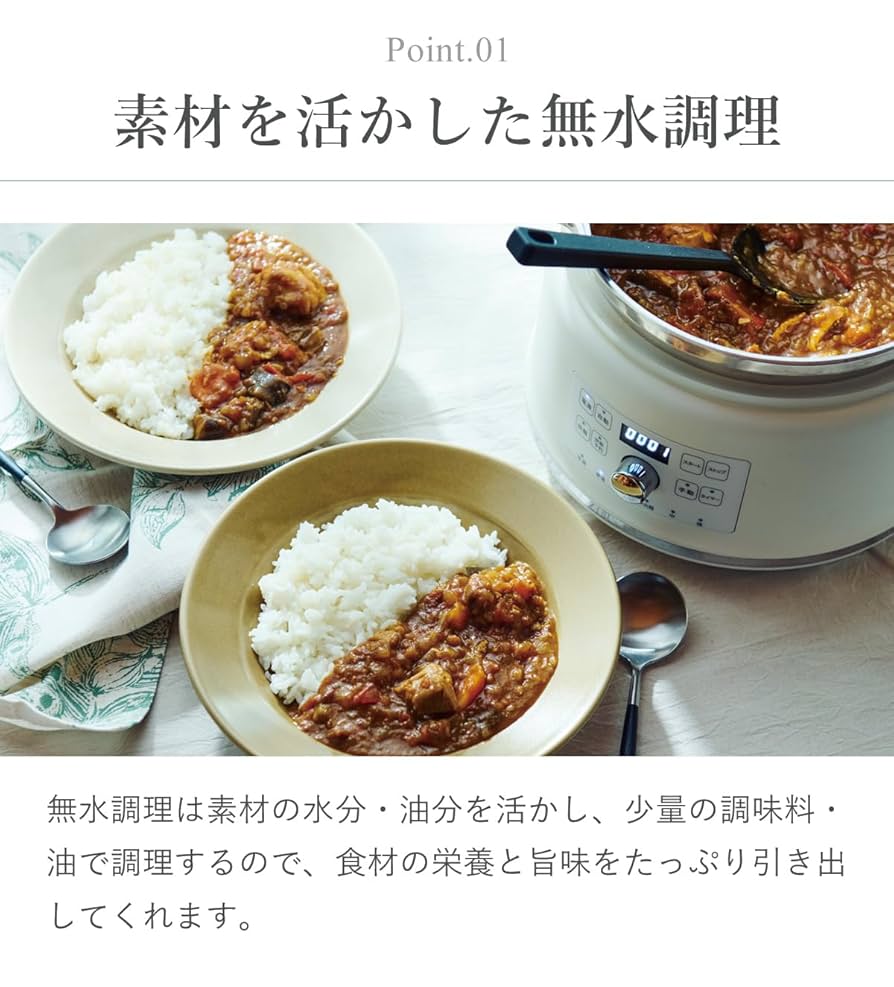 はるくっくセット はるくっくセット はるくっくセット AL COLLE×無水鍋（R）「