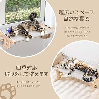 高品質なデザイン　ペット　ハンモック　快適　猫 高品質なデザイン ペット ハンモック 快適 猫