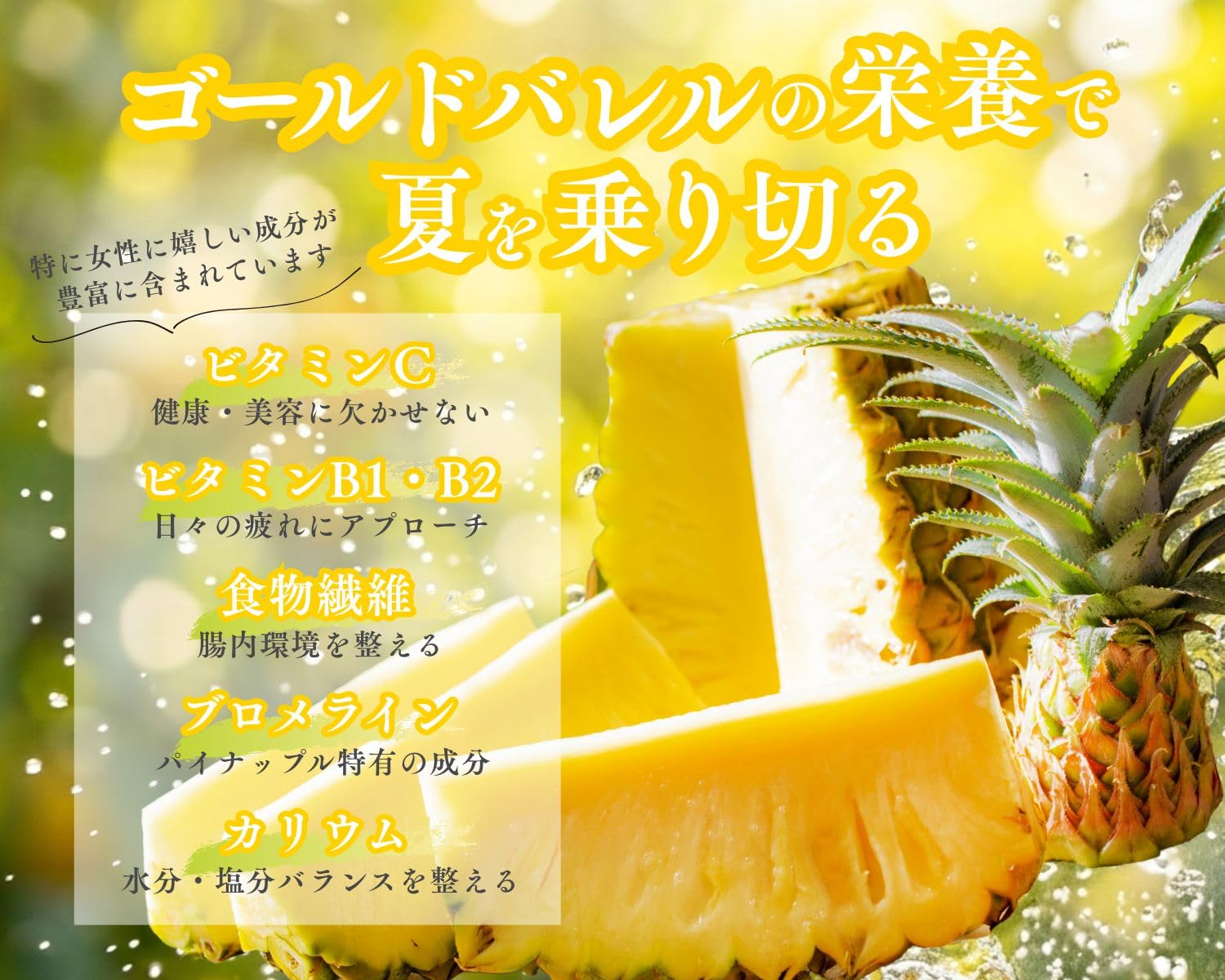 東村産タダオゴールド2玉☆安心クール便込み☆ 東村産タダオゴールド