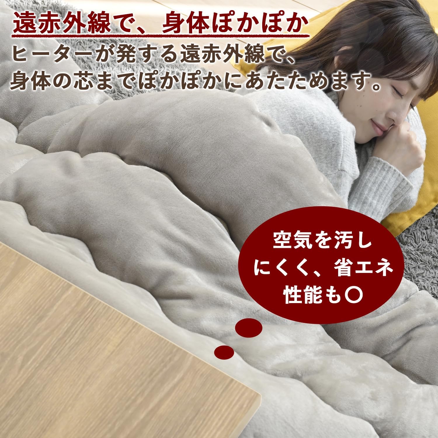 Amazon.co.jp : こたつ テーブル 幅105cm×奥行70cm 長方形 中間入切