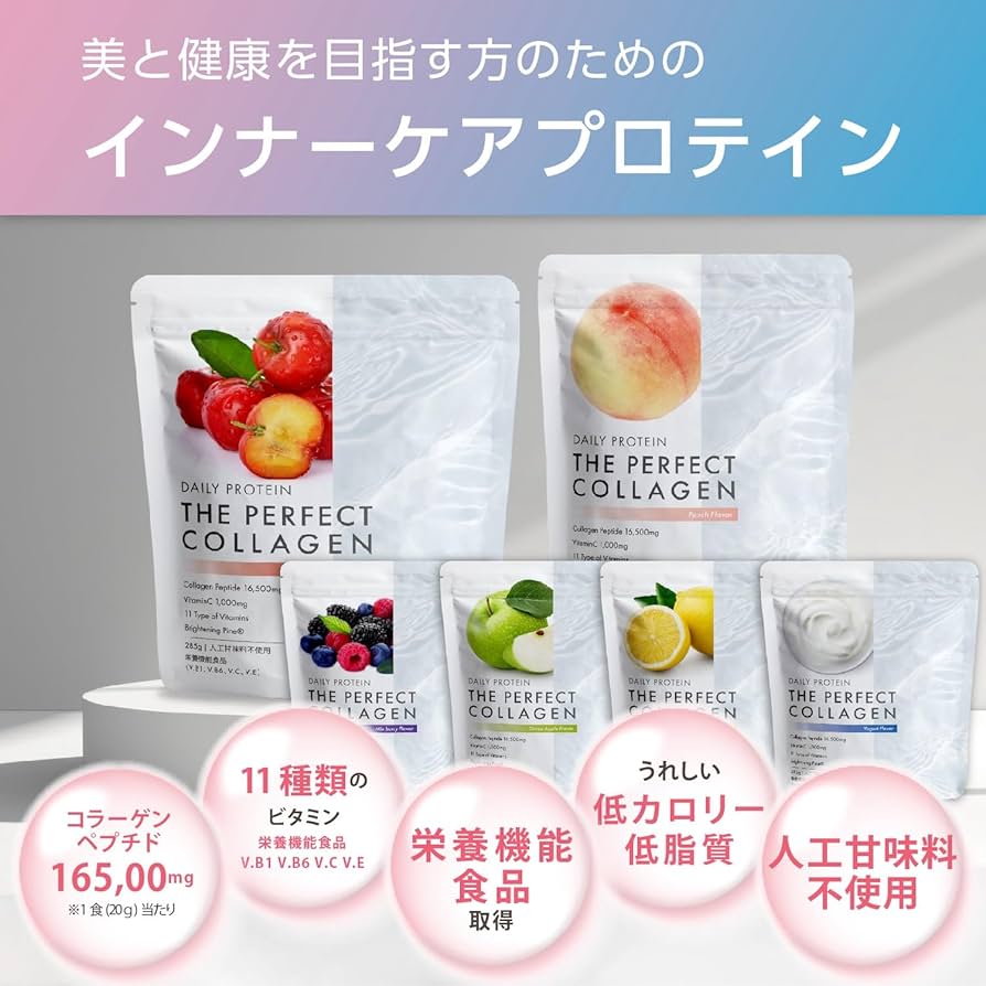 ◎ぷる◎24/7 ワークアウト　プロテイン　アセロラ 24/7ワークアウト オリジナルプロテイン アセロラ アセロラ風味