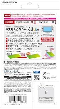 Amazon.co.jp: ニンテンドースイッチLite用液晶画面保護シート『キズも
