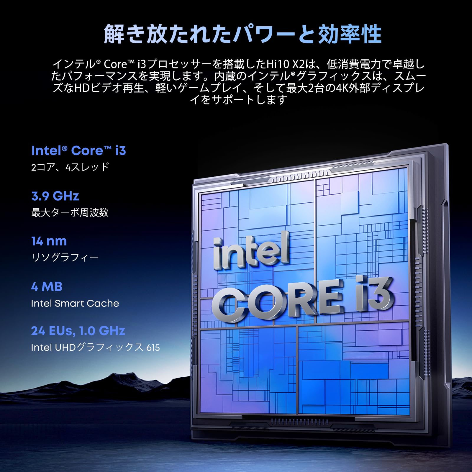 CHUWI Hi10 X2 2in1 タッチスクリーンタブレットサムネイル4