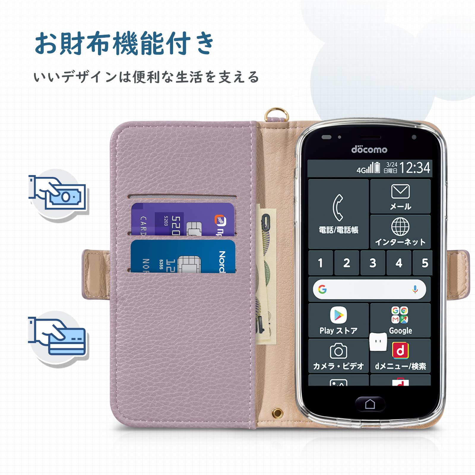 使用回数少なめ　F42-A　手帳ケース付 楽天市場】らくらくスマートフォンf42aケース 手帳型の通販