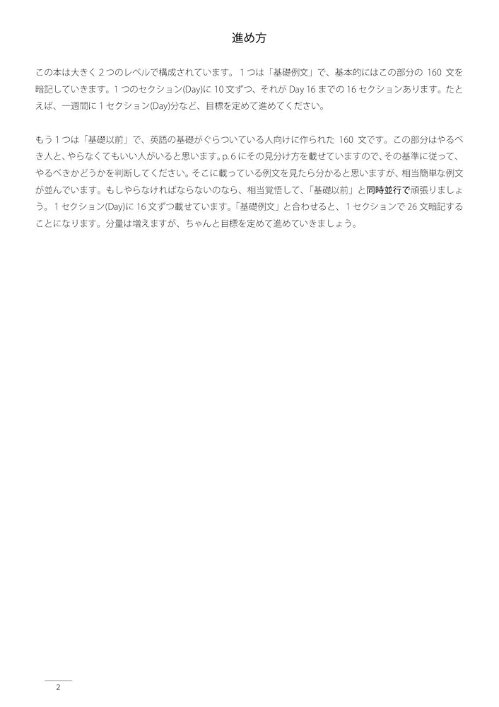 【中古】 英語でやろう悪口雑言・イヤミ・捨てゼリフ/三修社 中古】 英語でやろう悪口雑言・イヤミ・捨てゼリフ/三修社 2025