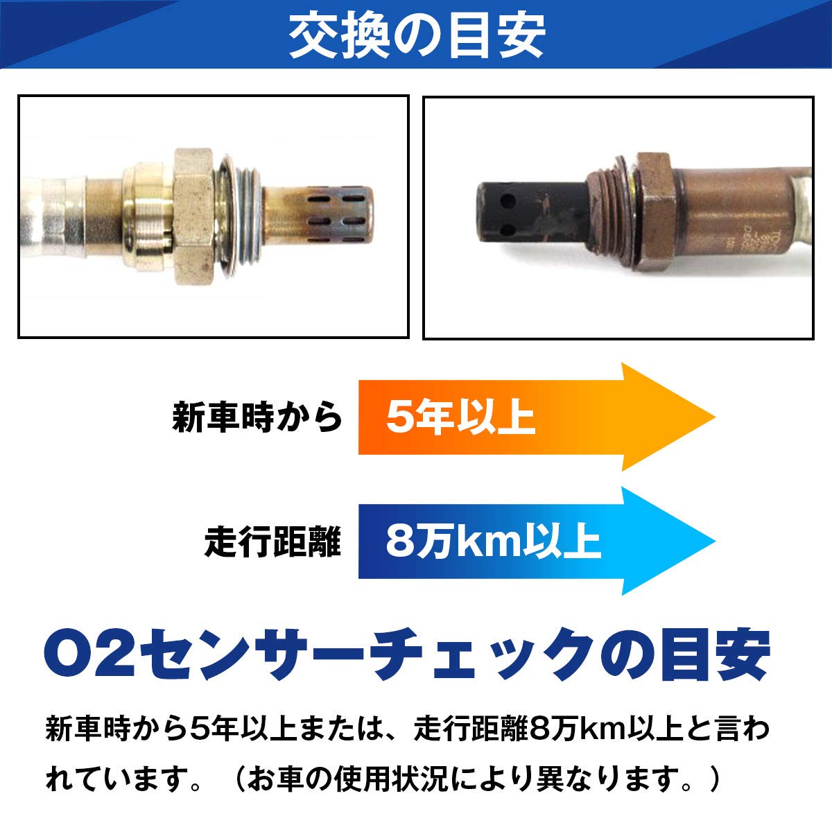 Amazon | O2センサー 22690-VX000 オーツーセンサー ラムダセンサー