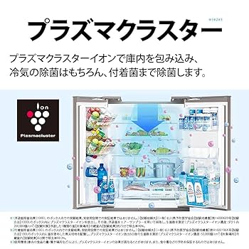 【2021年製】SHARP シャープ SJ-X504H-T ノンフロン冷凍冷蔵庫 シャープ SJ-X504H 価格比較 - 価格.com