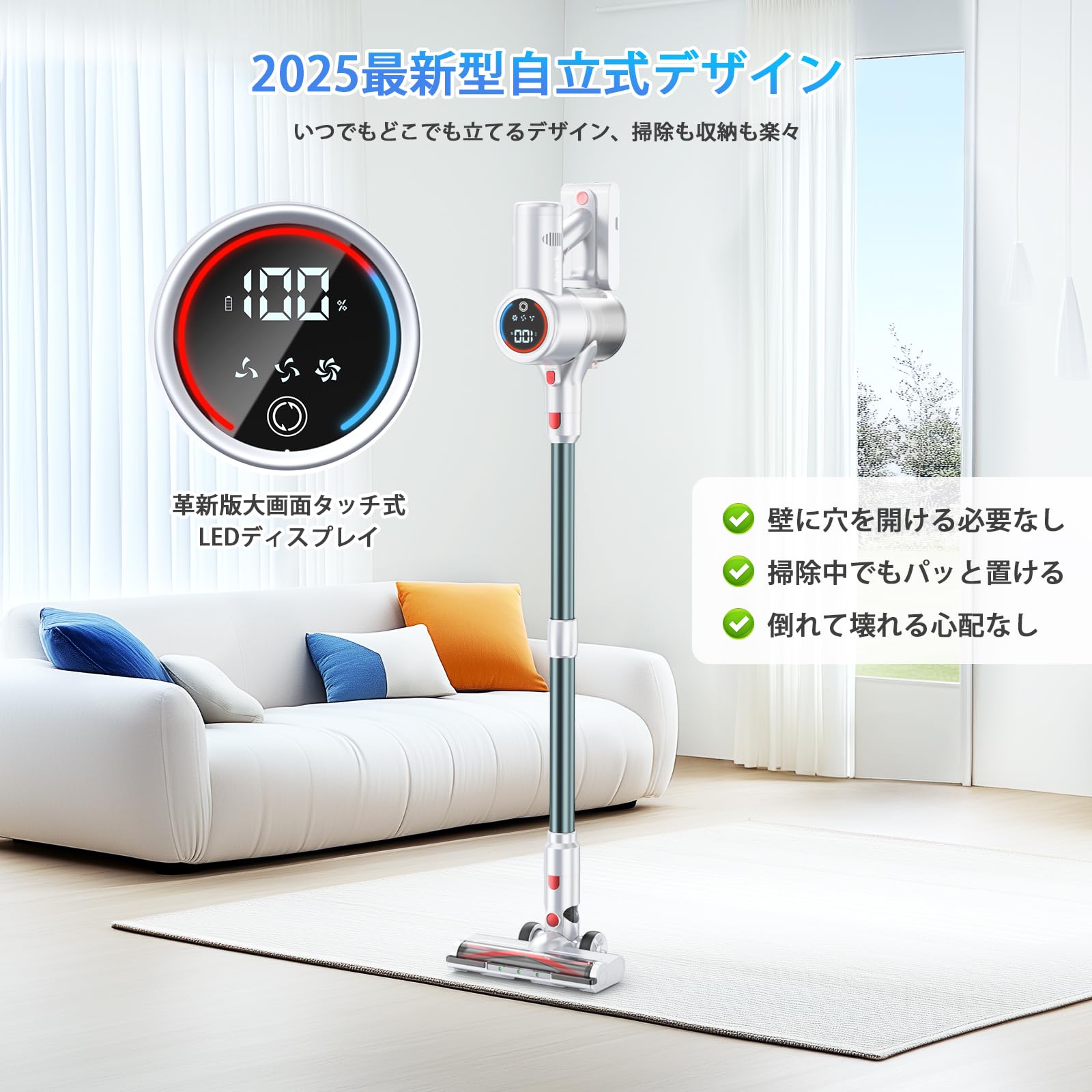 Amazon | 掃除機 コードレス【2025最新型!50Kpa強力吸引＆65分