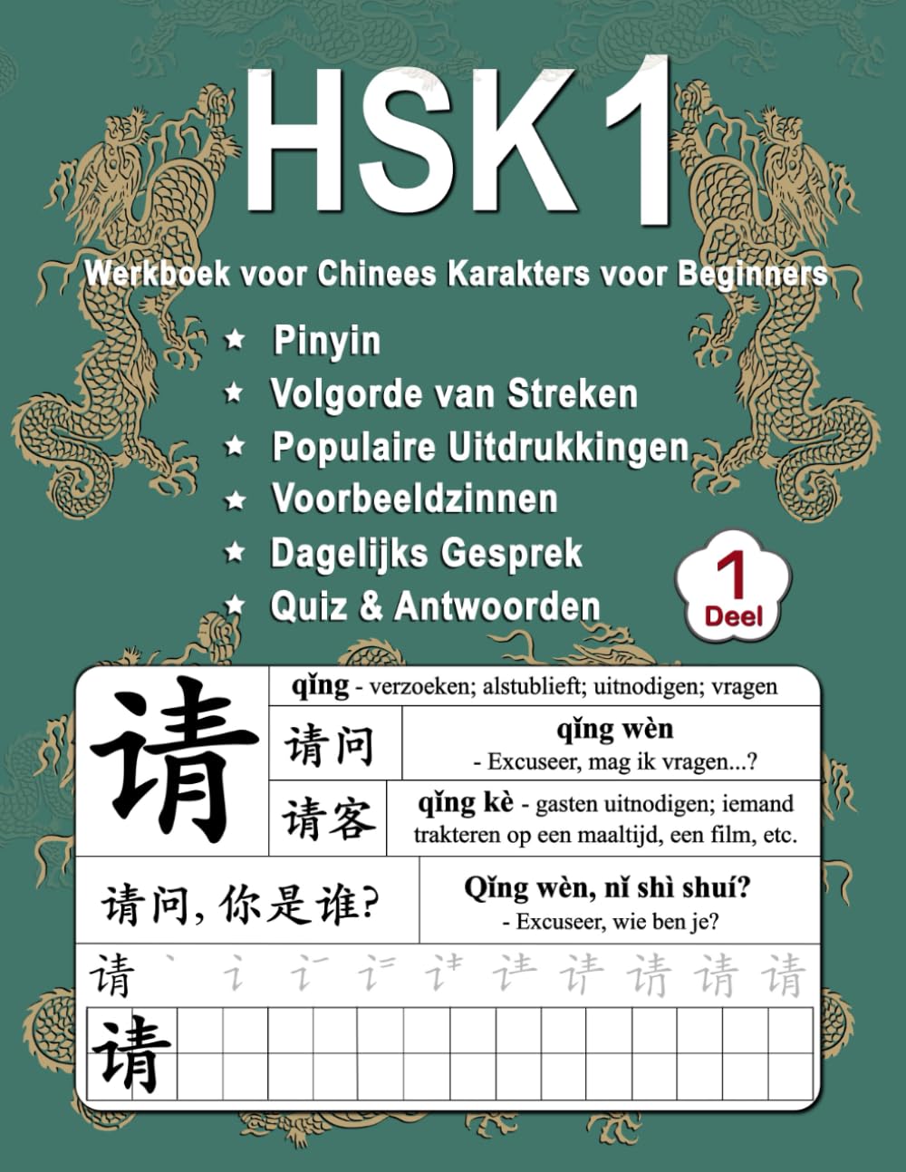HSK 1 Werkboek voor Chinees Karakters voor Beginners - Deel 1: Nieuwe Woorden, Pinyin, Schrijfvolgorde, Populaire Zinnen, Voorbeeldzinnen, Dagelijkse ... Chinees-Mandarijn - Pinyin - Nederlands)