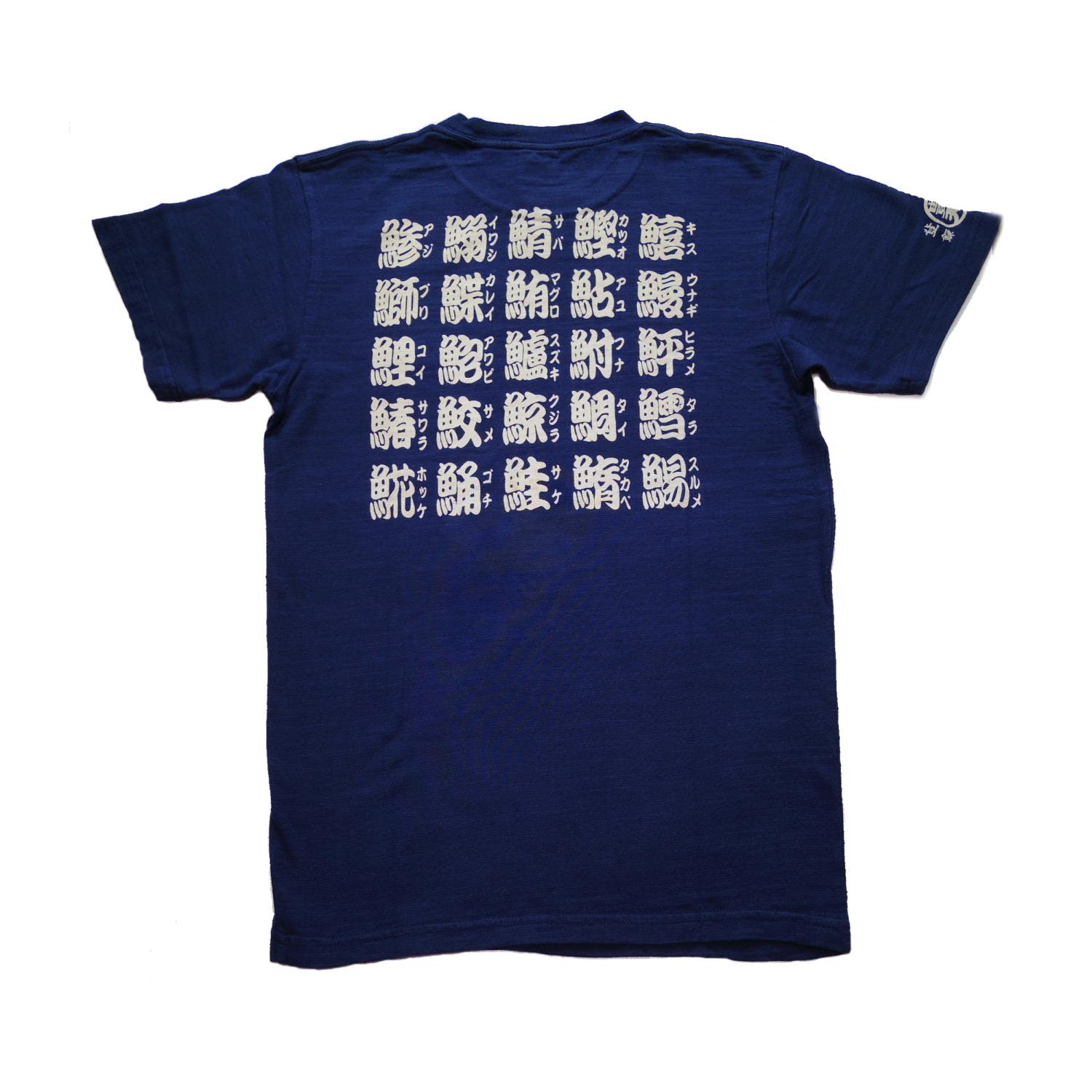 Fish Name in Japanese Kanji Character T-Shirt