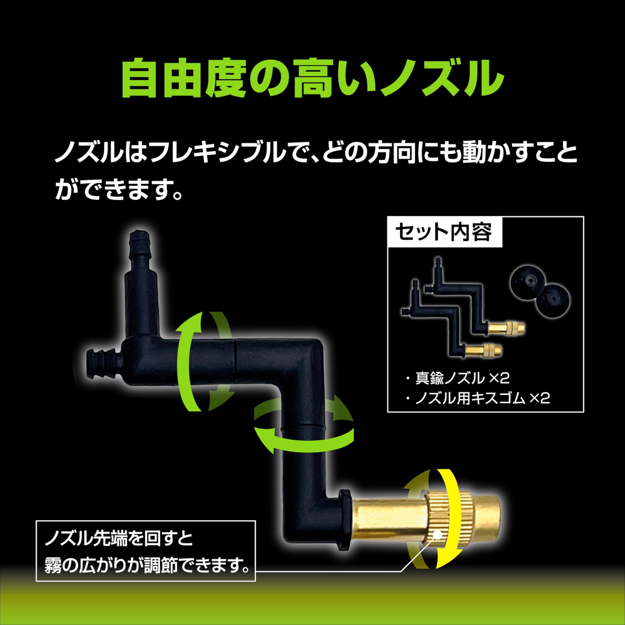 Amazon.co.jp: エキゾテラ モンスーン専用真鍮ノズル PT2506 分岐