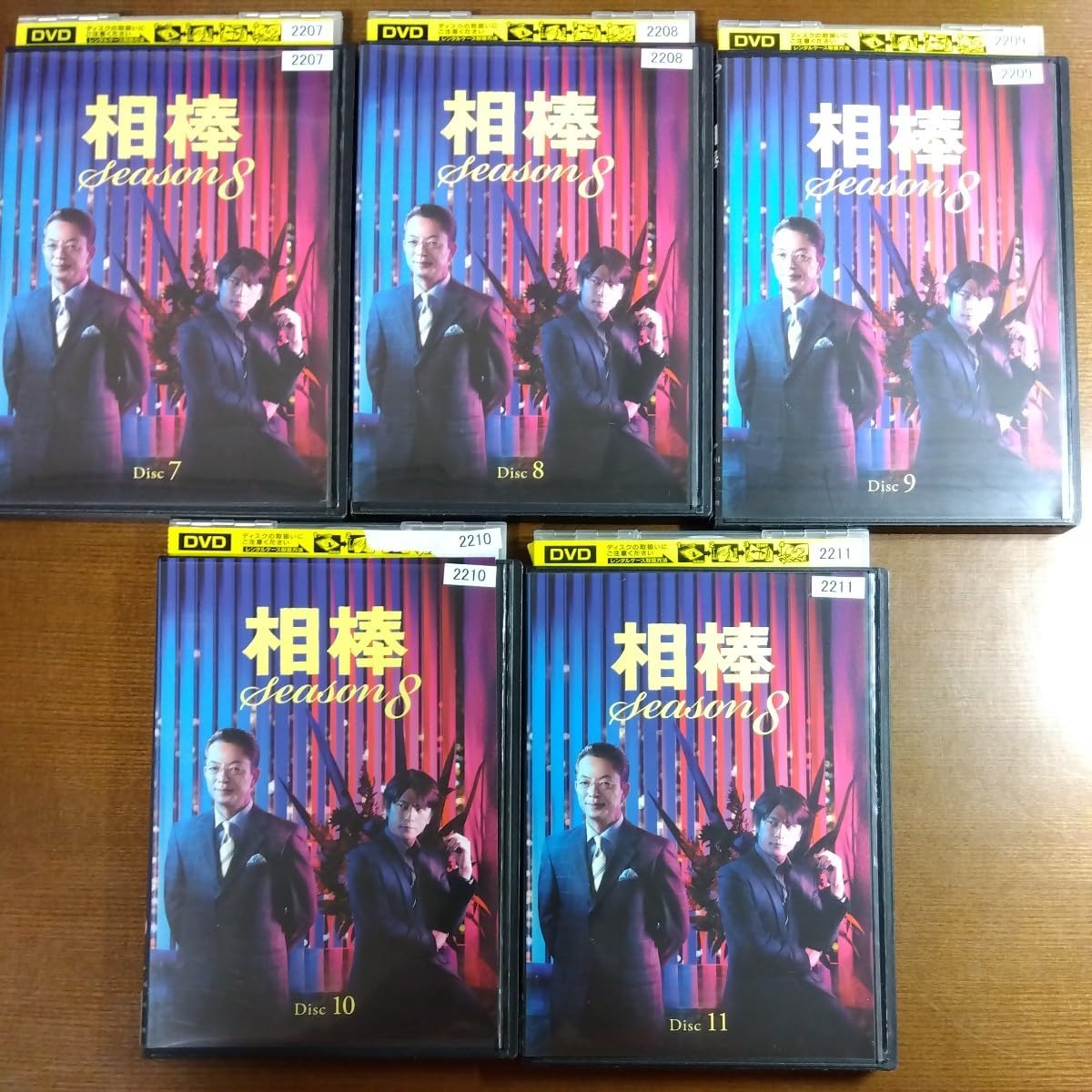 [121514-205]相棒(35枚セット)相棒 及川光博セット season 8、9、10 + 劇場版II 警視庁占拠!特命係の一番長い夜【全巻セット 邦画 中古 DVD】ケース無:: レンタル落ち Amazon.co.jp: 相棒（相棒：及川光博セット） season 8、9、10 +