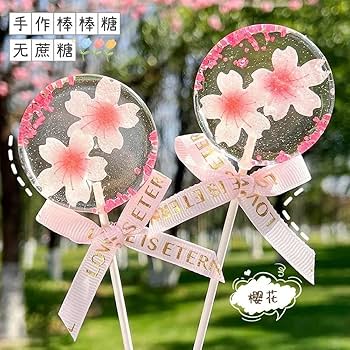 Amazon.co.jp: 桜棒付き飴 桜 棒付き飴 ロリポップキャンディ
