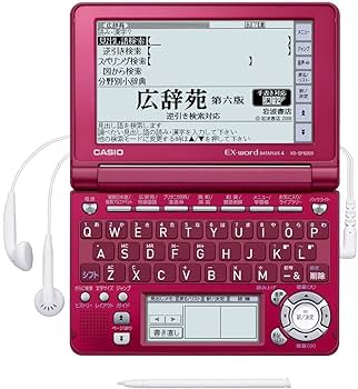 CASIO Ex-word 電子辞書 XD-SF6200BK ブラック 音声対応 100コンテンツ 多辞書総合モデル 5.3型液晶クイックパレット付き 2mvetro Amazon | CASIO Ex-word 電子辞書 XD-SF6200BK ブラック 音声