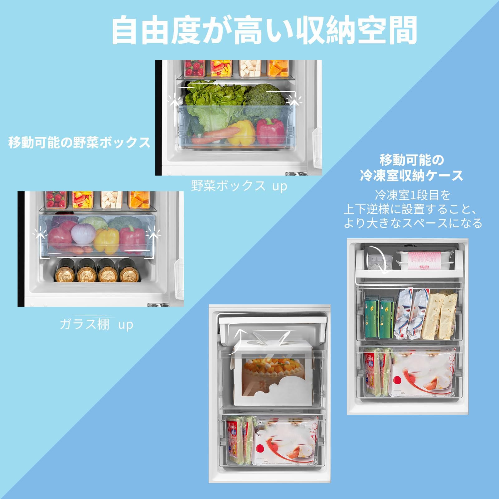 Amazon | 冷蔵庫 174L 幅47cm 大容量 温度調節 冷凍機能 省エネ 静音 2