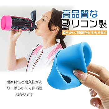れもん様　水筒カバーご確認用ページ imgrc0102726475.jpg?fitin=272:272