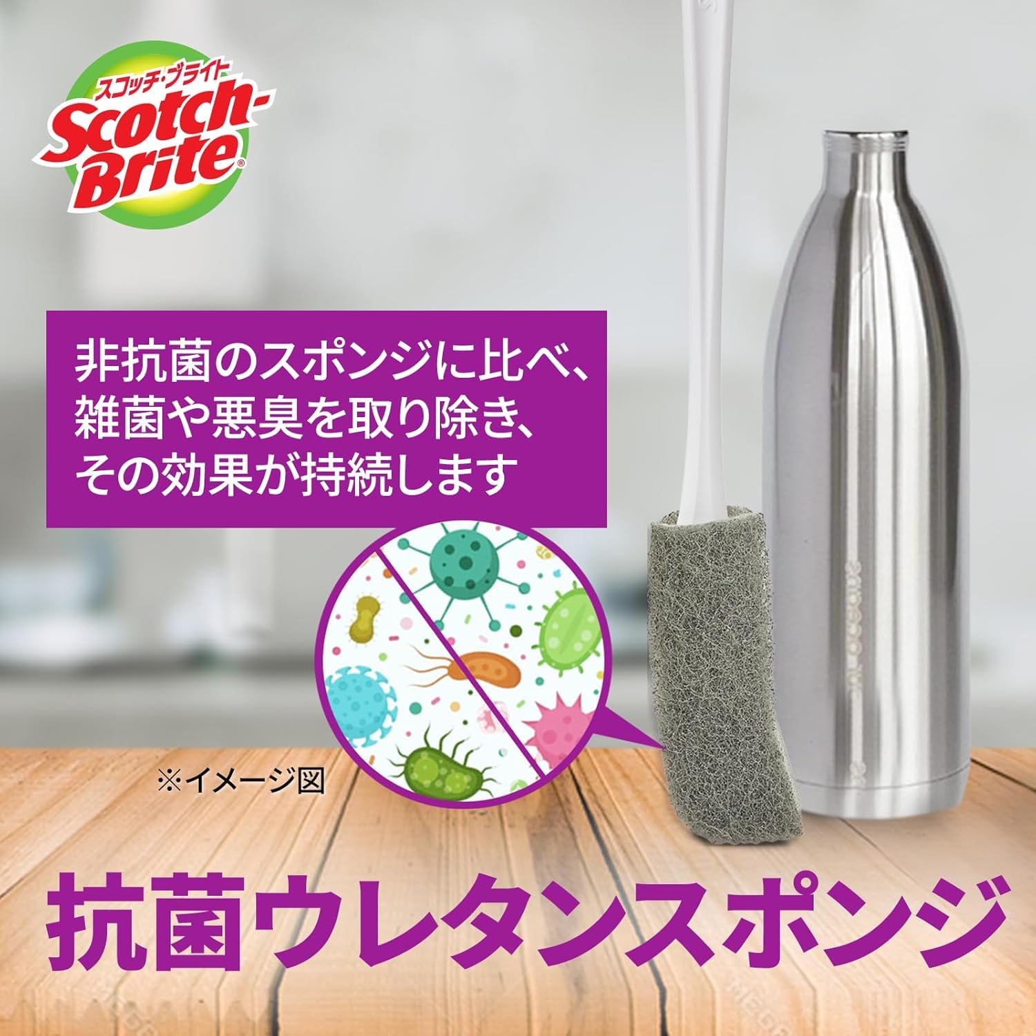 3M Lavado de Botellas, Esponja, Gris (Gris Marga)