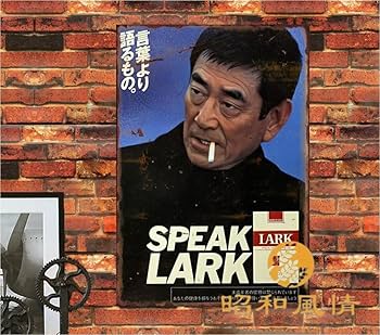 Amazon.co.jp: 【昭和の風情】昭和レトロ 高倉健 懐かし ブリキ看板