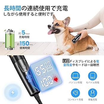 Amazon | Caseeto ペット電動バリカン 犬 猫用 バリカン セルフ