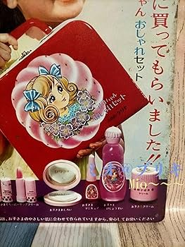 昭和レトロ　そごうキャラクター 「そごうのダリアちゃん」 キャラクターとしての明暗が別れた 高島屋のローズちゃん（現役）と