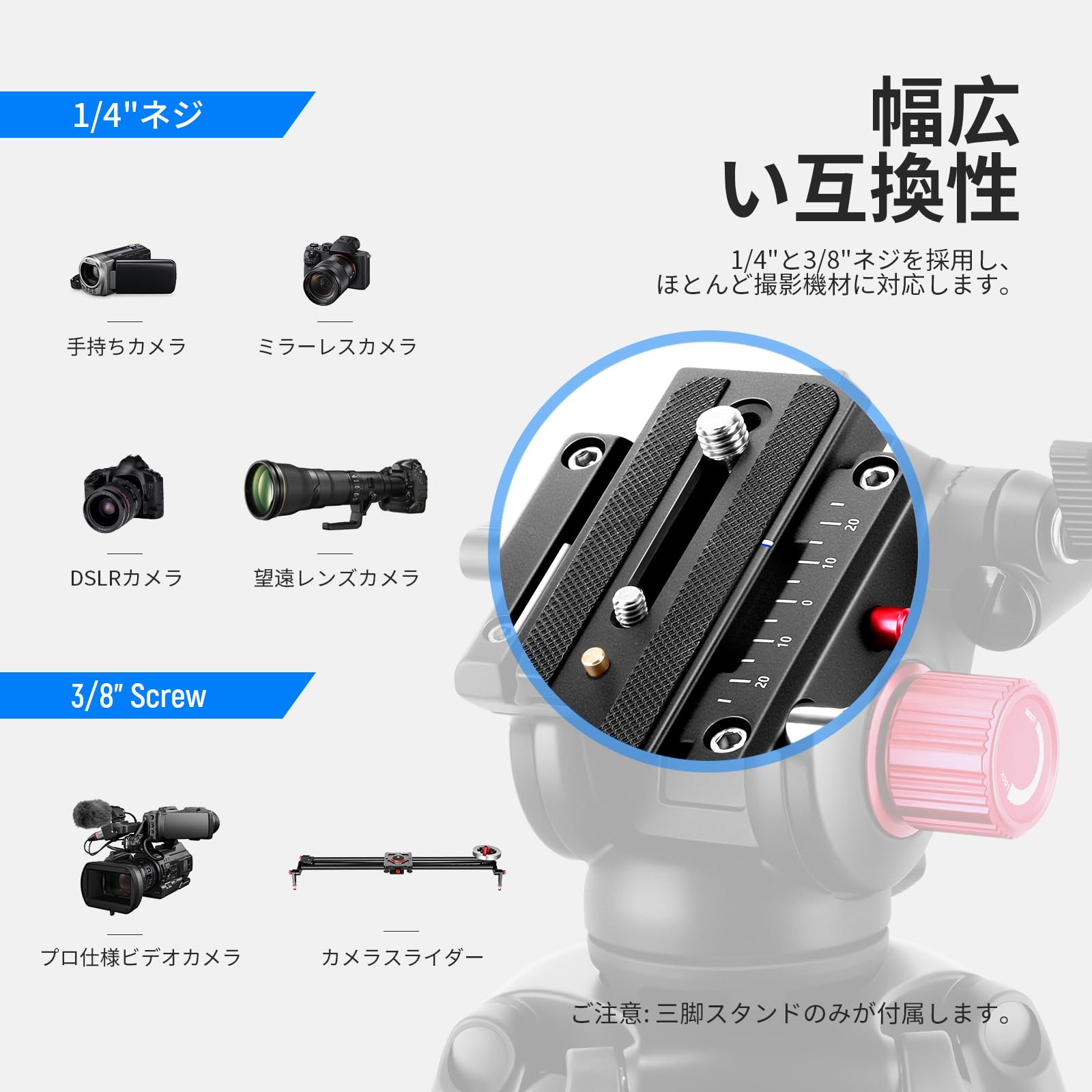 Neewer 200cmアルミニウムカメラ三脚一脚 Amazon | NEEWER 200cm カメラ三脚 一脚 センターコラム、ボール