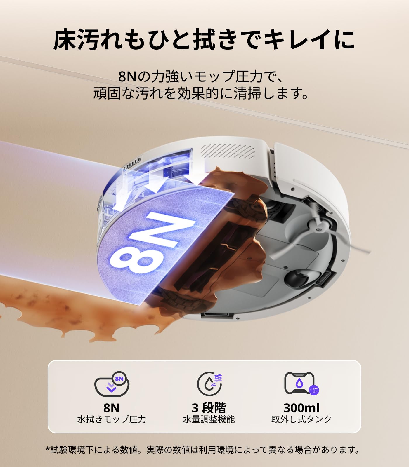 Amazon | Narwal(ナーワル) Freo S ロボット掃除機 水拭き 両用 小型