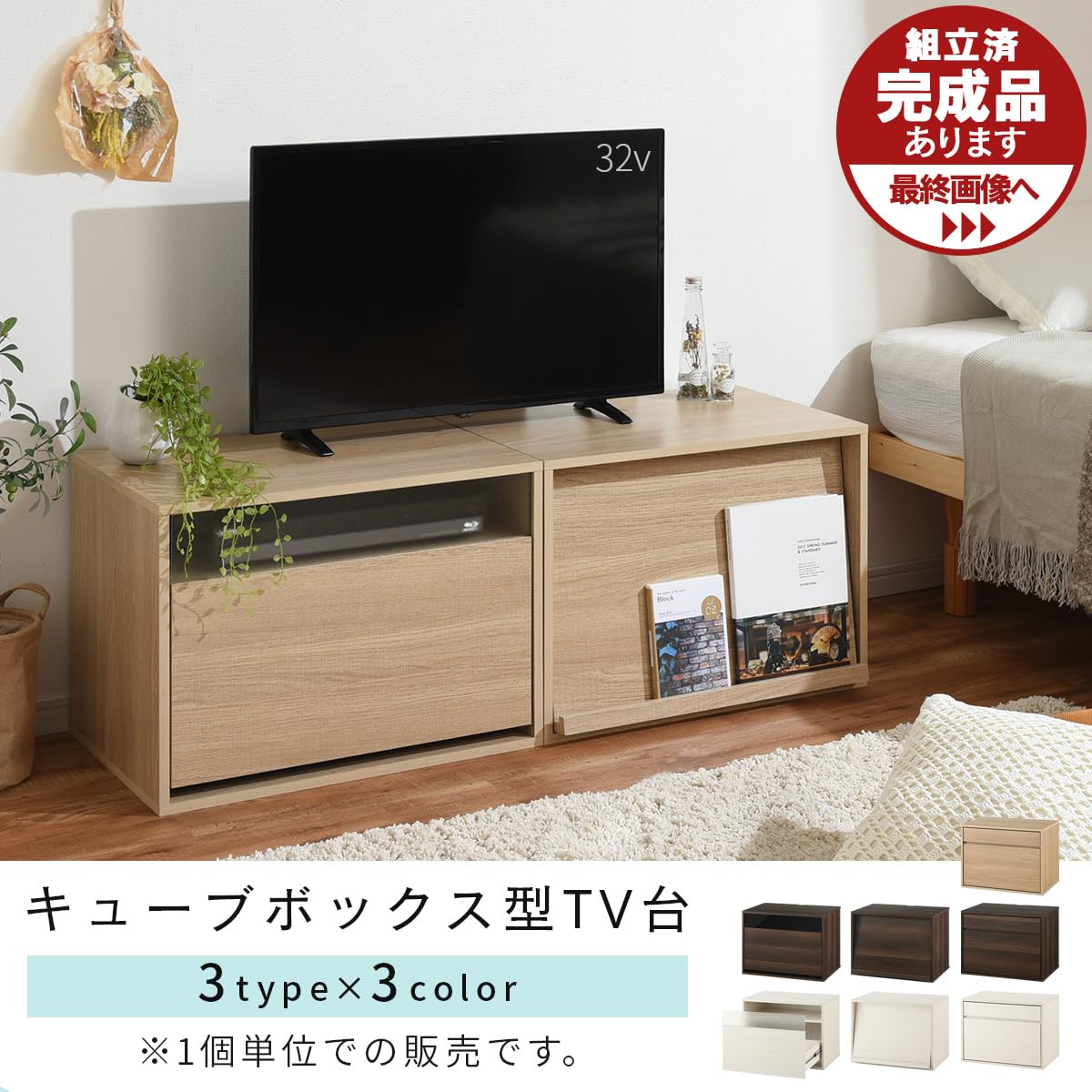 Amazon｜ぼん家具 テレビボード 幅60×奥行40×高さ45cm テレビ台
