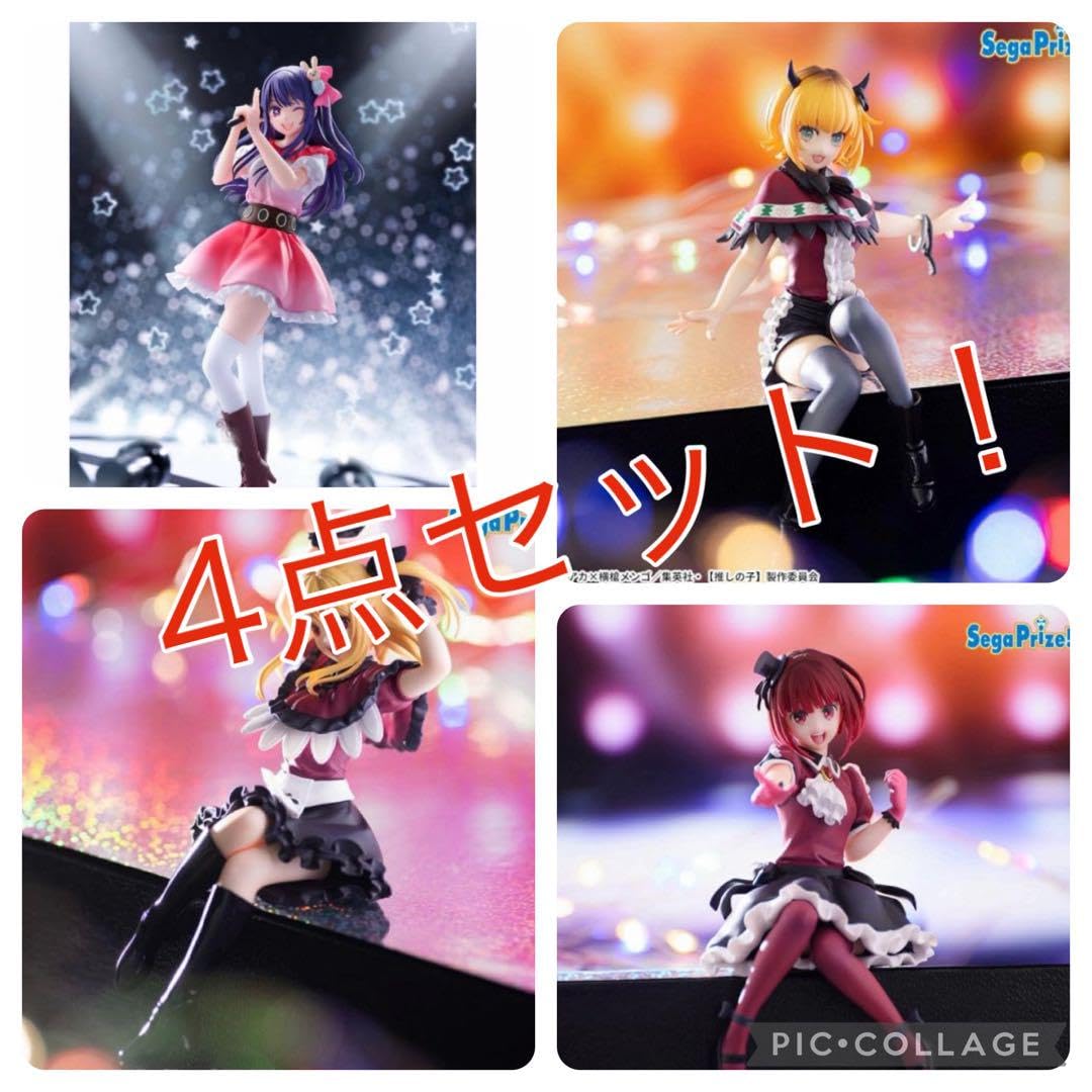 Amazon.co.jp: 推しの子フィギュア4点セット : おもちゃ