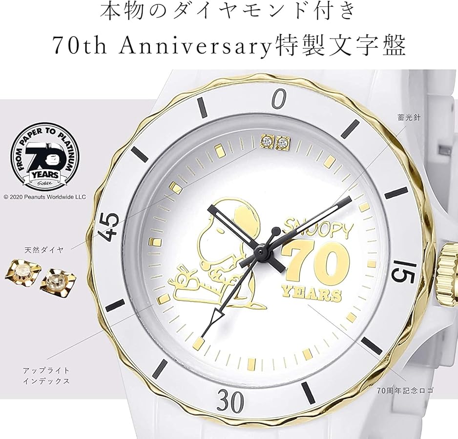 SNOOPY 生誕70周年記念ハイブリットセラミックウォッチ ピーナッツ生誕70周年記念スヌーピーハイブリッドセラミック