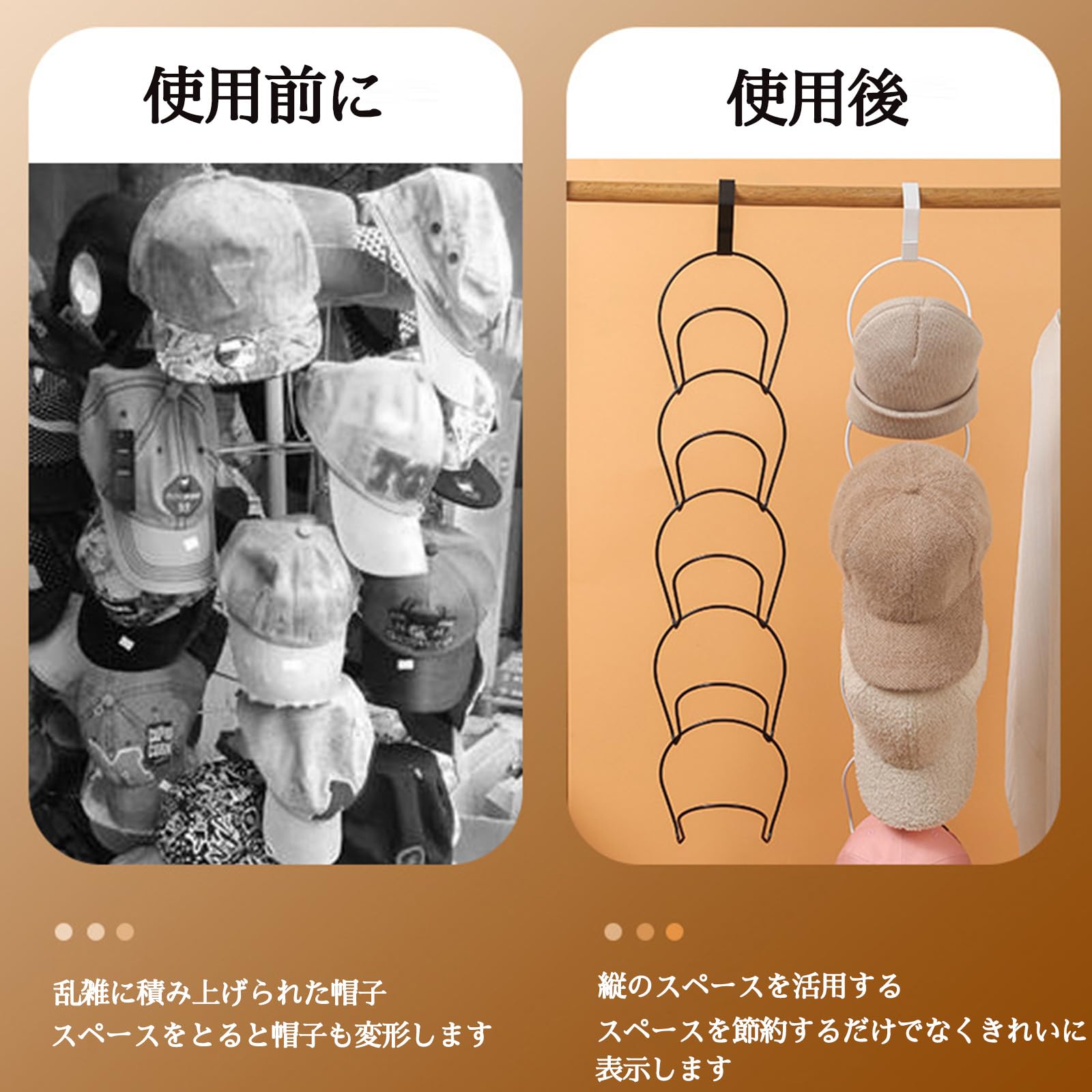 Amazon.co.jp: 壁掛けフック 帽子掛け 帽子 収納 スリム 縦 黒 帽子 