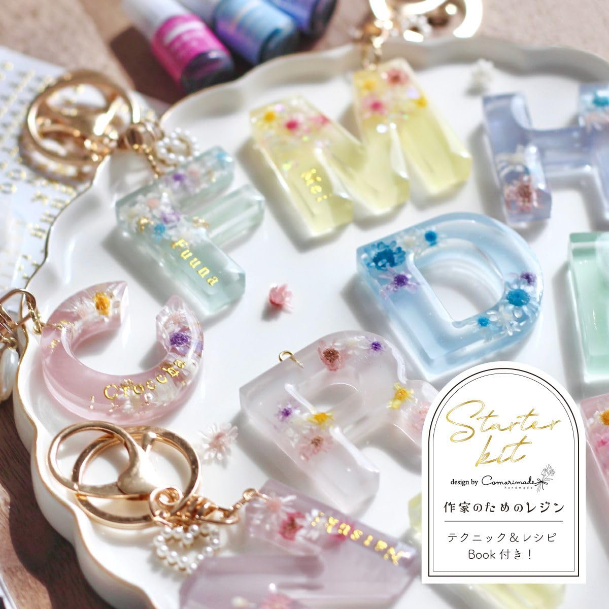 Amazon.co.jp: 作家のためのレジン アルファベットキーホルダーキット