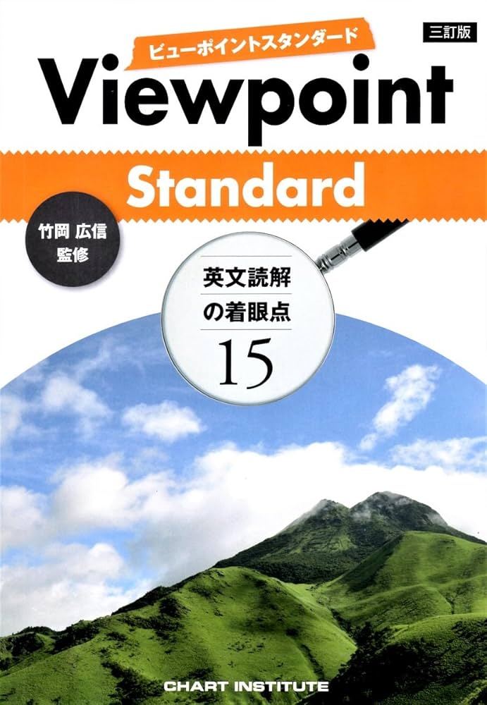 Points of View 27冊 0026587_4vu-privacy-screen-for