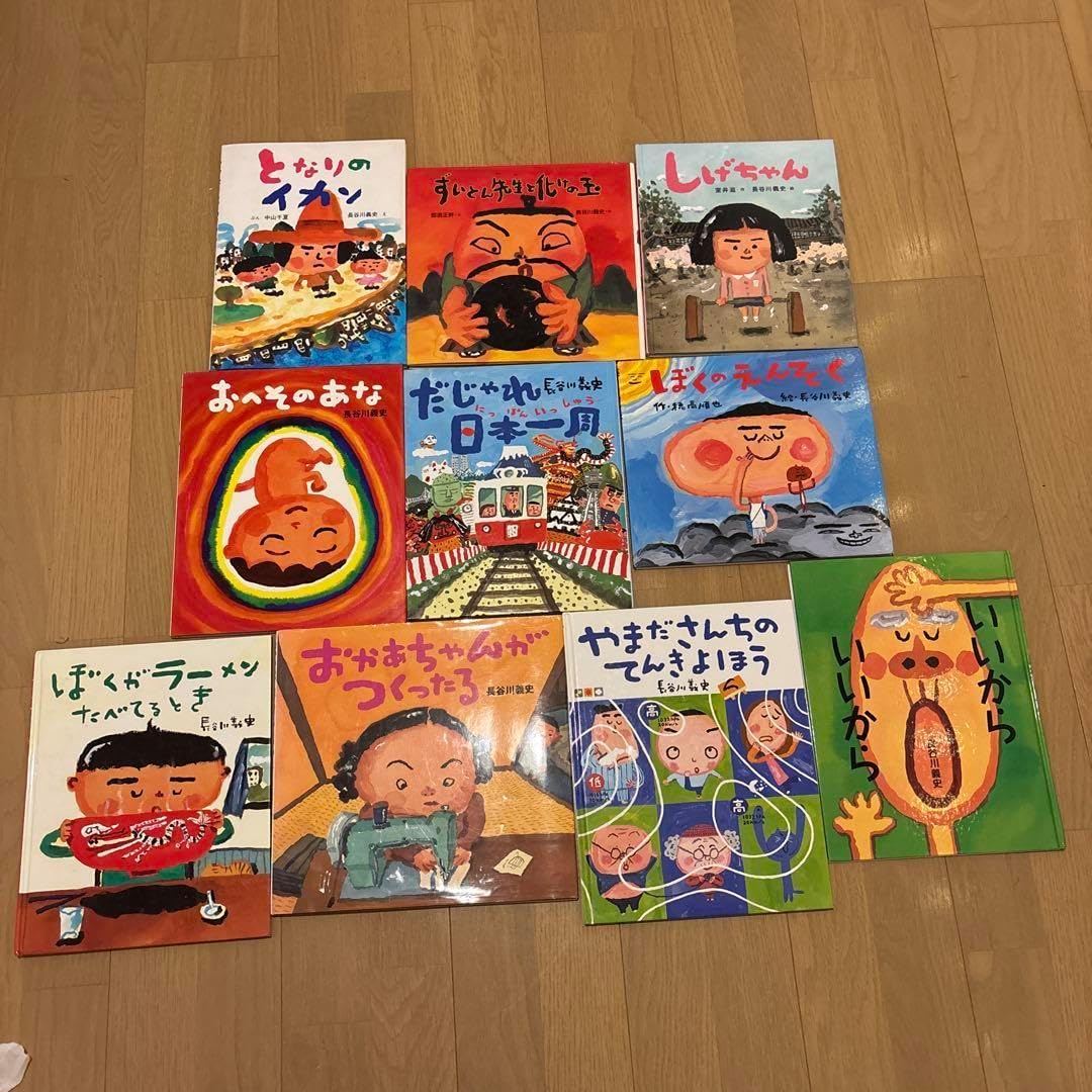 学習まんが人物伝 伝記マンガ 41冊セット 集英社 小学館 集英社 学習