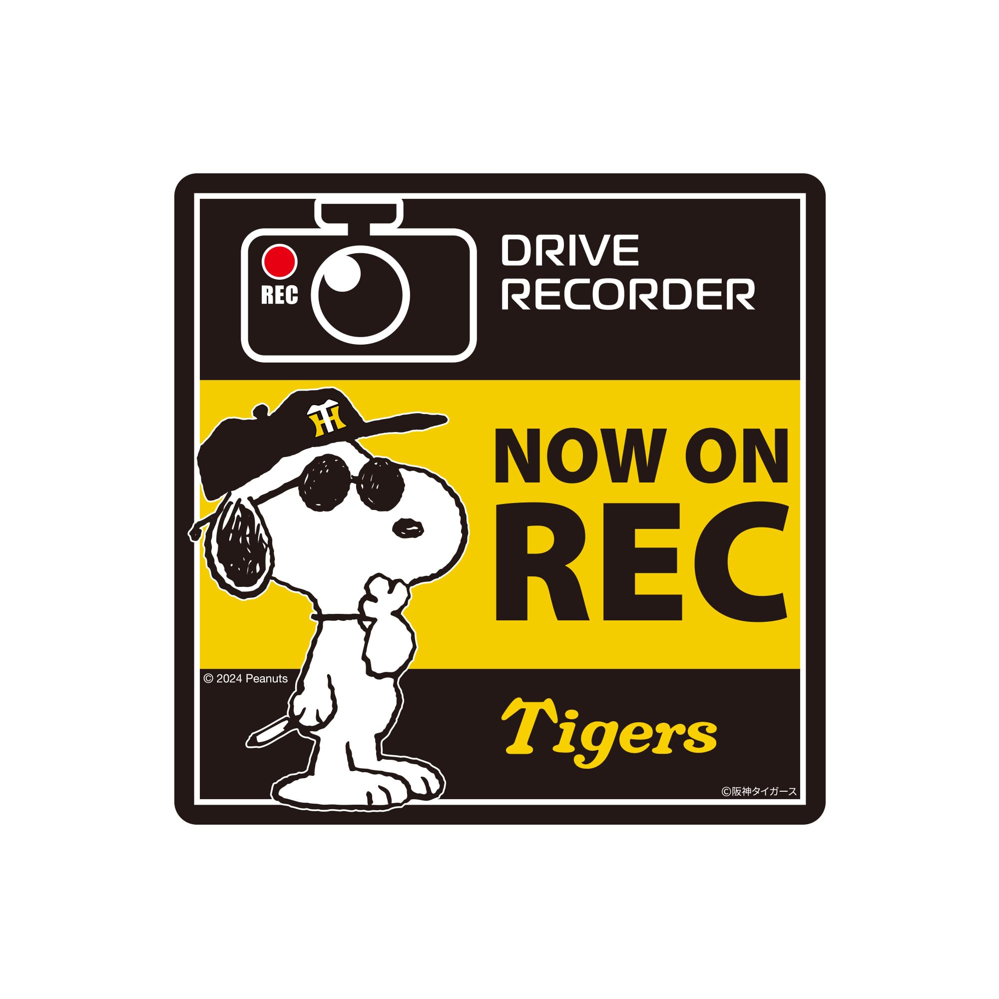 Amazon | スヌーピーコラボ サインマグネット NOW ON REC 阪神
