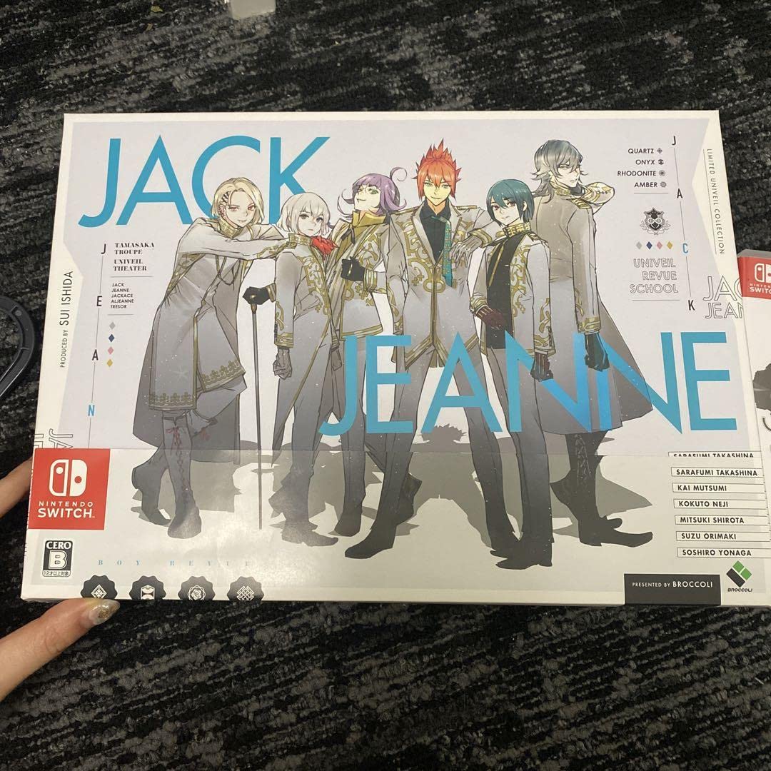 Amazon.co.jp: ジャックジャンヌ 限定版ユニヴェールC HMQ54333