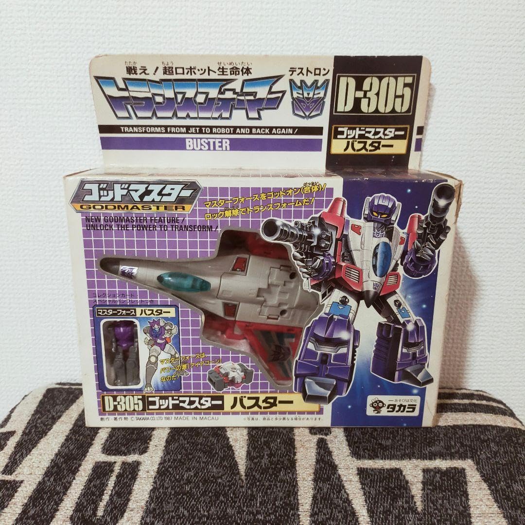 Amazon.co.jp: トランスフ ォーマー バスター ゴッド マスター