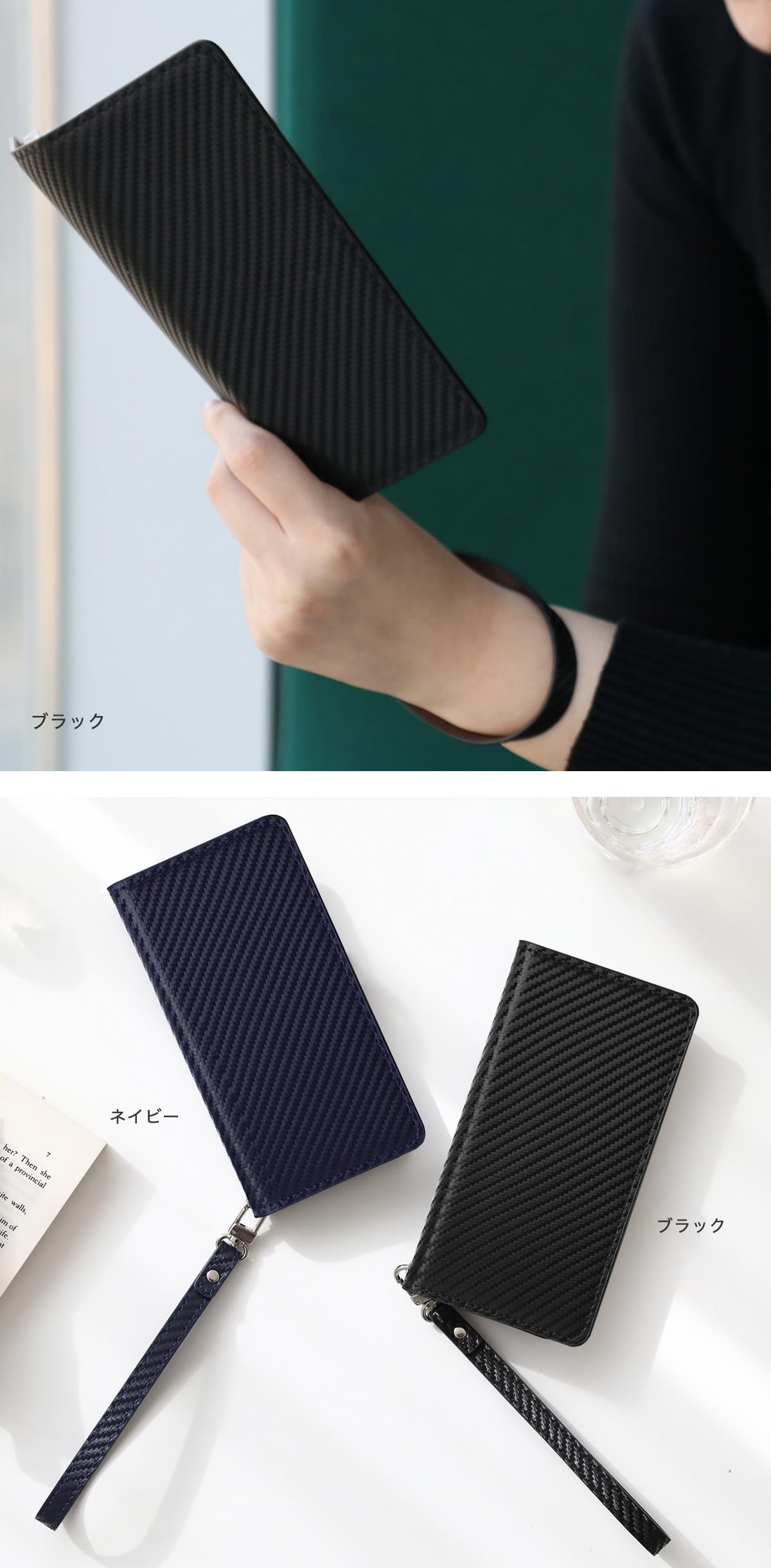 arrows We2 本体 箱付き カーボン調カバー arrows We2 ケース 手帳型 アローズWe2 カーボン柄 手帳 カバー