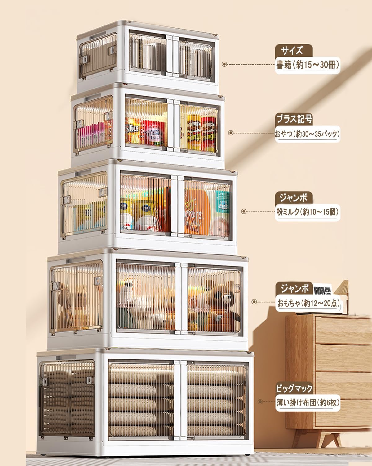 折りたたみ式コンテナ前扉付き10個 扉付き折りたたみコンテナの