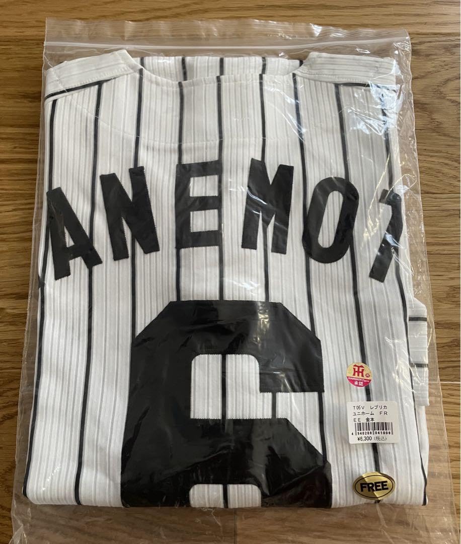 Amazon.co.jp: 金本知憲 阪神タイガース レプリカユニフォーム